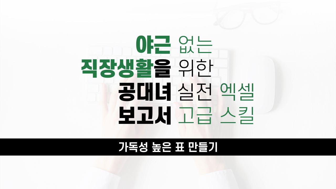 교육과정사진